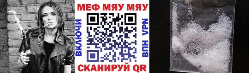 Хочу наркоту Черногорск ГАШ  Конопля  Мефедрон 