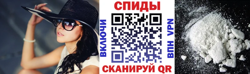 АМФЕТАМИН VHQ  Черногорск 