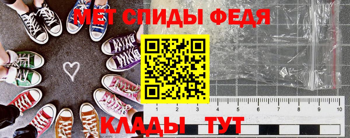 Amphetamine 97% Черногорск