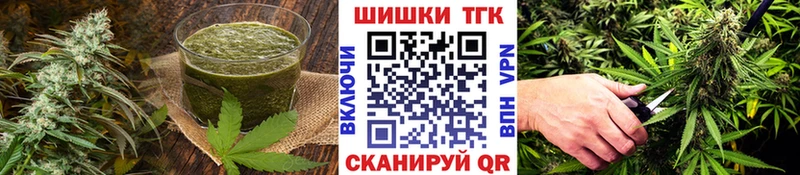 купить наркотик  Черногорск  Печенье с ТГК конопля 
