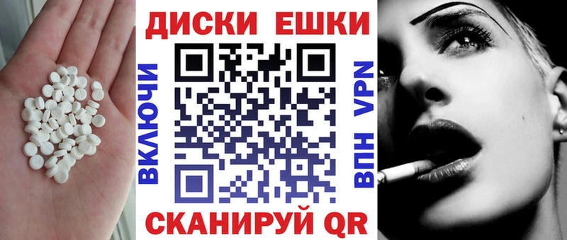 ЭКСТАЗИ 99%  Черногорск 