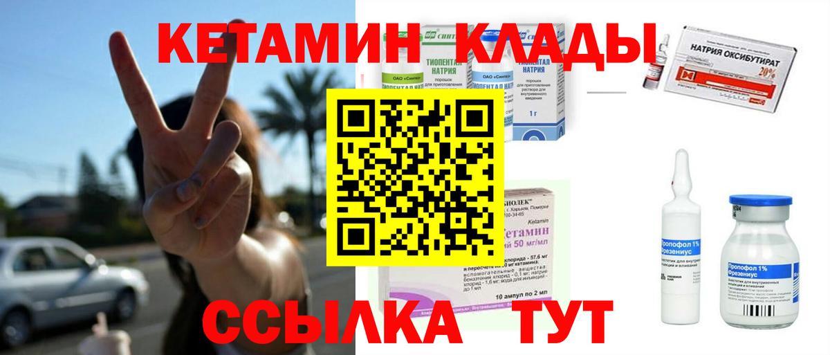 ГАШИШ  Гашиш  Кокаин  Черногорск  Вход с VPN  МДМА  Канабис  Меф МЯУ МЯУ  