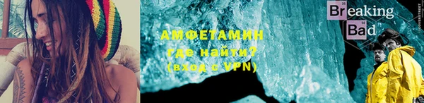 спайс Новокубанск