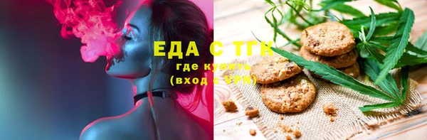 спайс Новокубанск