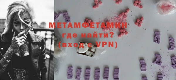спайс Новокубанск