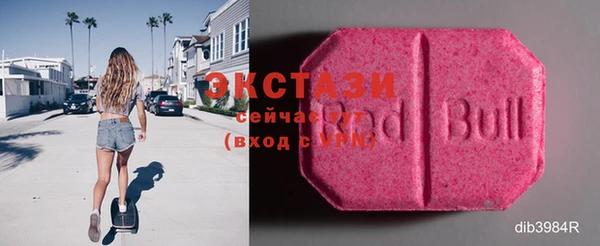 спайс Новокубанск