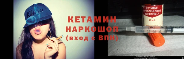 спайс Новокубанск