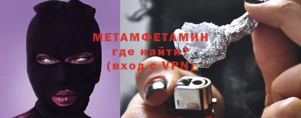 спайс Новокубанск