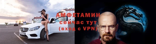 спайс Новокубанск