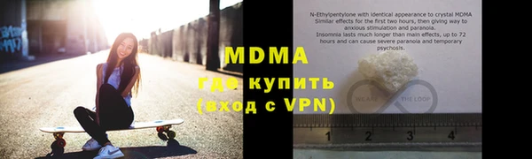 спайс Новокубанск
