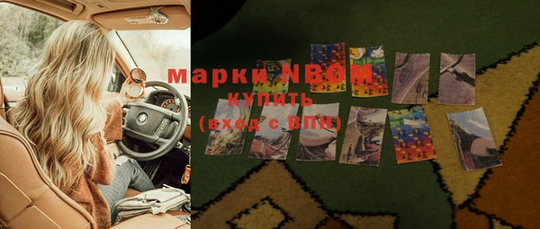 спайс Новокубанск