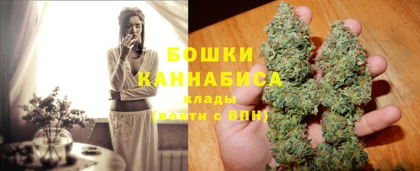 спайс Новокубанск