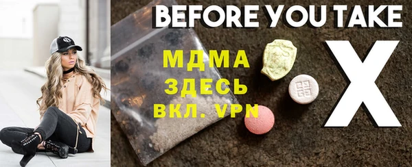 хмурый Новодвинск