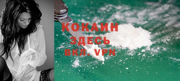 спайс Новокубанск
