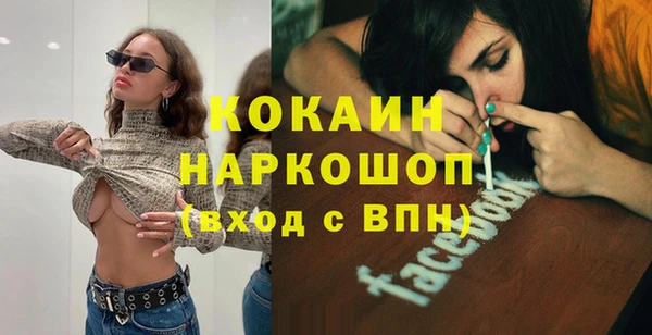 спайс Новокубанск