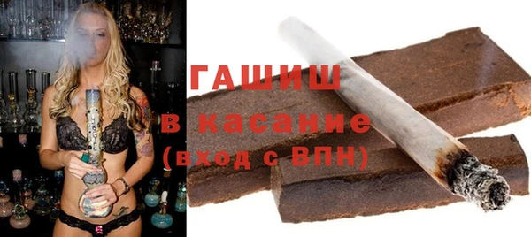 МДМА Болотное