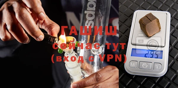 бутират Болохово
