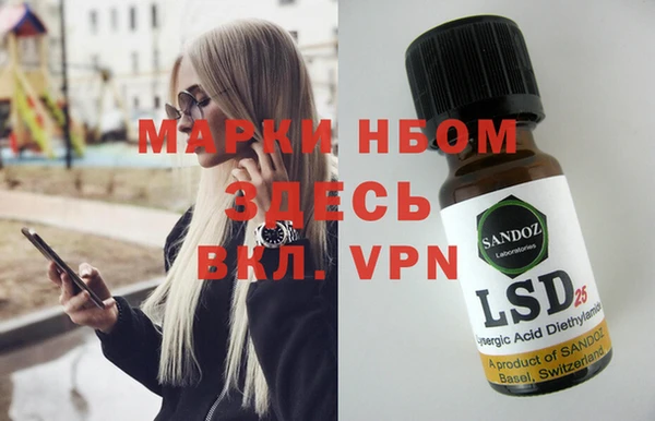 спайс Новокубанск