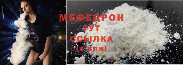 спайс Новокубанск