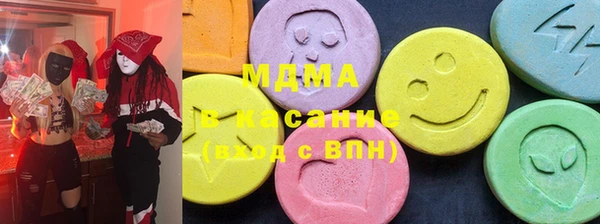 спайс Новокубанск