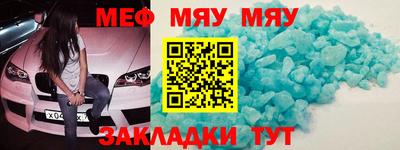 MESCALINE Нягань