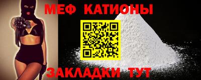 герыч Обнинск
