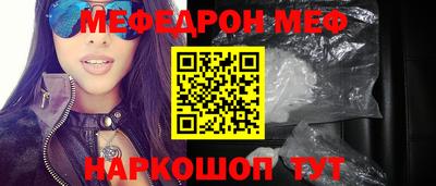 герыч Обнинск