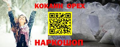 MESCALINE Нягань