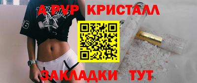 MESCALINE Нягань
