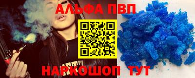 герыч Обнинск