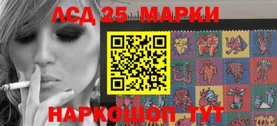 MESCALINE Нягань