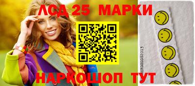 герыч Обнинск