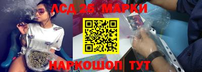 бутик Когалым