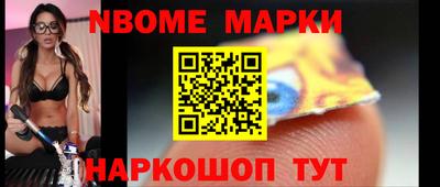 герыч Обнинск