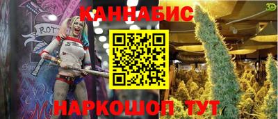 MESCALINE Нягань