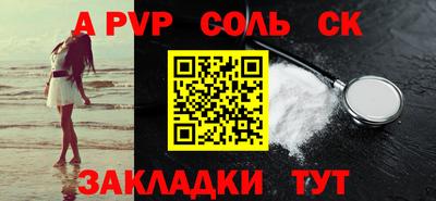 герыч Обнинск
