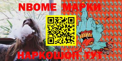 MESCALINE Нягань