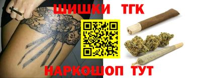 герыч Обнинск