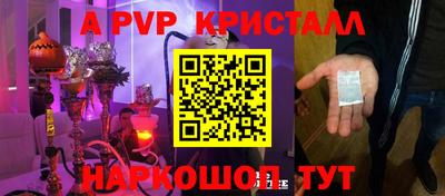 MESCALINE Нягань