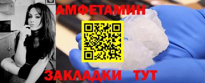 герыч Обнинск
