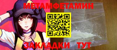 герыч Обнинск