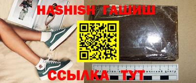 герыч Обнинск