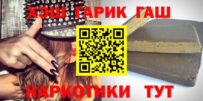 герыч Обнинск