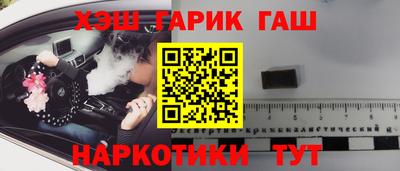 герыч Обнинск
