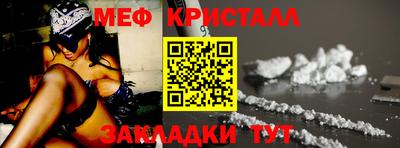 MESCALINE Нягань