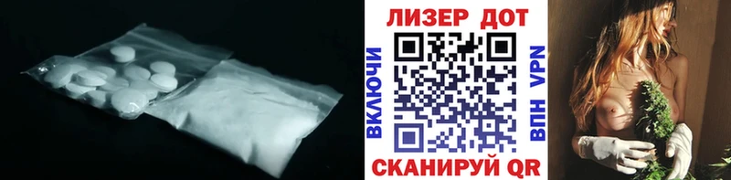 Лсд 25 экстази ecstasy Черногорск