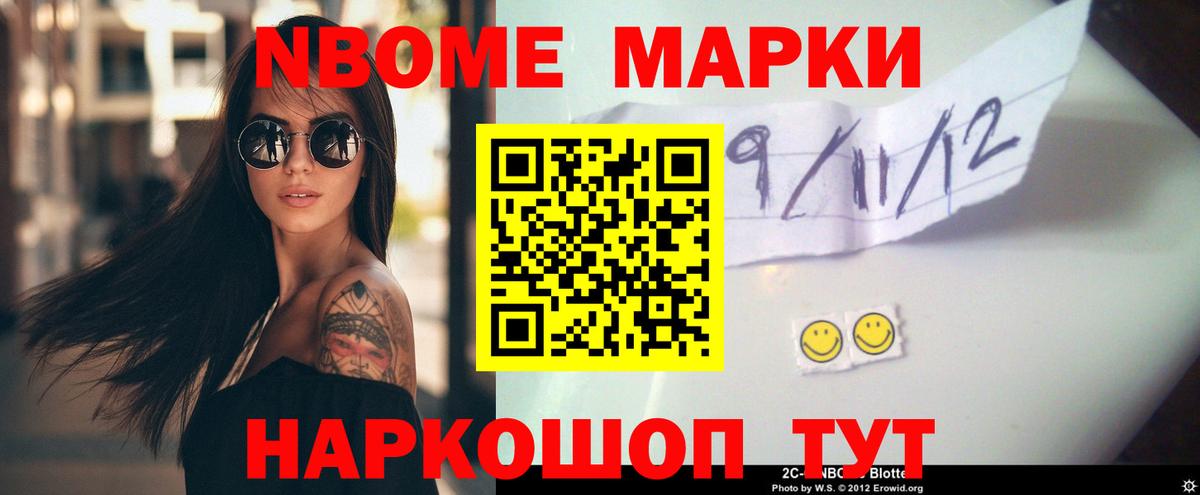 Лсд 25 экстази кислота Черногорск