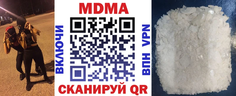 MDMA crystal  цены   Черногорск 