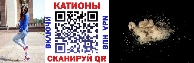 МЯУ-МЯУ кристаллы  blacksprut зеркало  Черногорск 