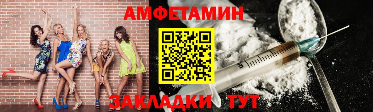 Метамфетамин Methamphetamine Черногорск